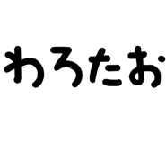 879386586