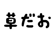 879386587