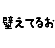 879386588