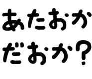 879386589