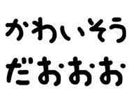 879386590