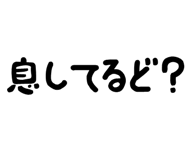 879386592