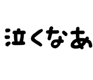 879386595