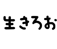 879386597