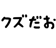 879386598