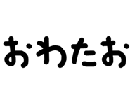 879386600