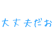 879386698
