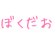 879386701