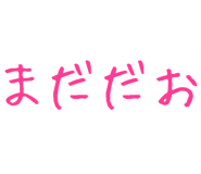 879386702