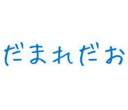 879386706