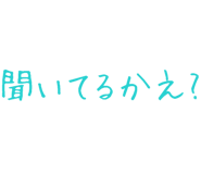 879386712