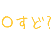 879386713