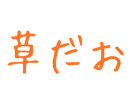879386723