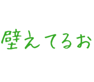 879386724