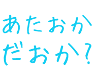 879386725