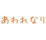 879386727