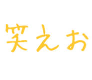 879386732