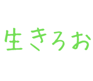 879386733