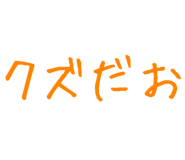 879386734