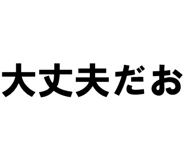 879386738