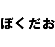 879386741