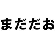 879386742