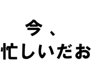 879386745