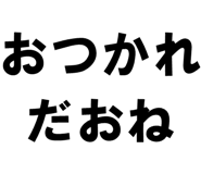 879386747