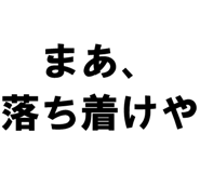 879386748