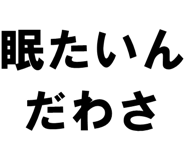 879386749