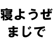 879386750