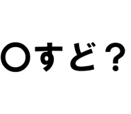 879386753