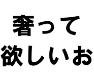 879386756