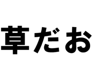 879386763
