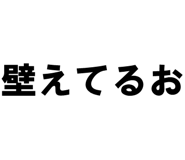 879386764