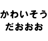879386766