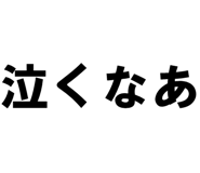 879386771