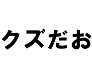 879386774