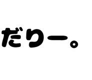 879386939