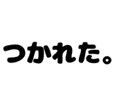 879386941