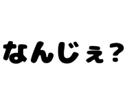 879386945