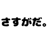 879386948