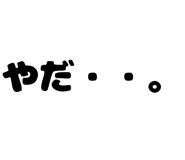 879386952