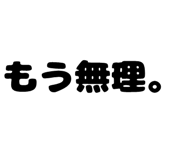 879386958
