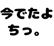 879386961