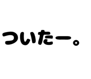 879386962