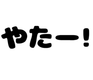 879386964