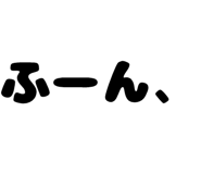 879386965