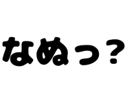 879386968