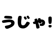 879386970